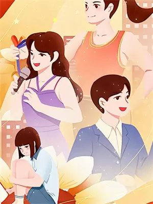 女皇的成长经历