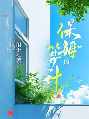 盗墓笔记九龙抬棺