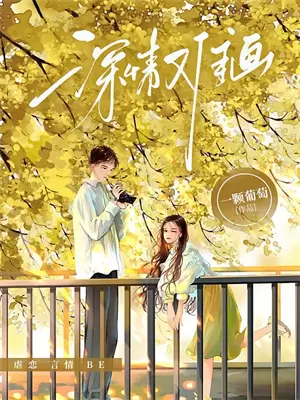 册封为贵妃全文阅读