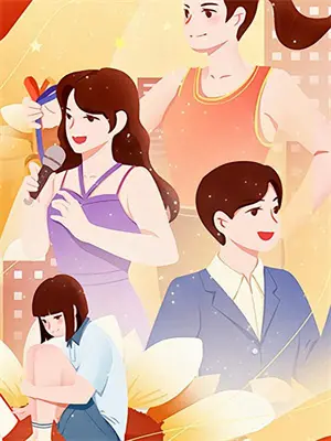 超次元乱战特别篇