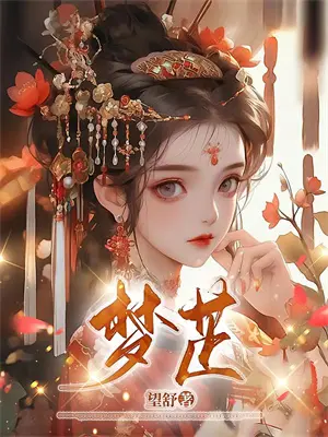 倒计时十二天英文怎么说