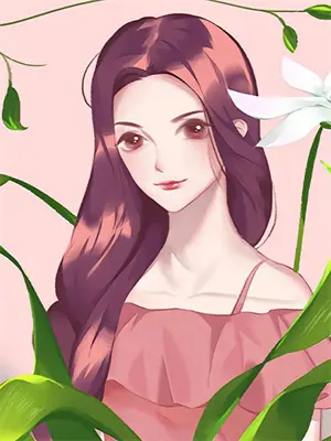 我在灵异世界充当人生导师那些年格格党